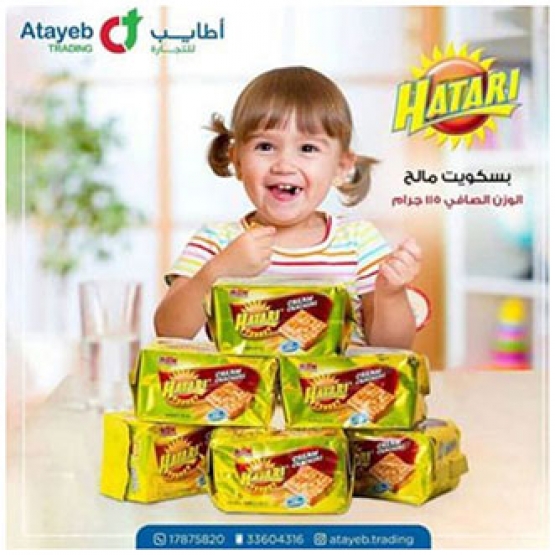 Cream Crackers in Bahrain Goes to Social Media